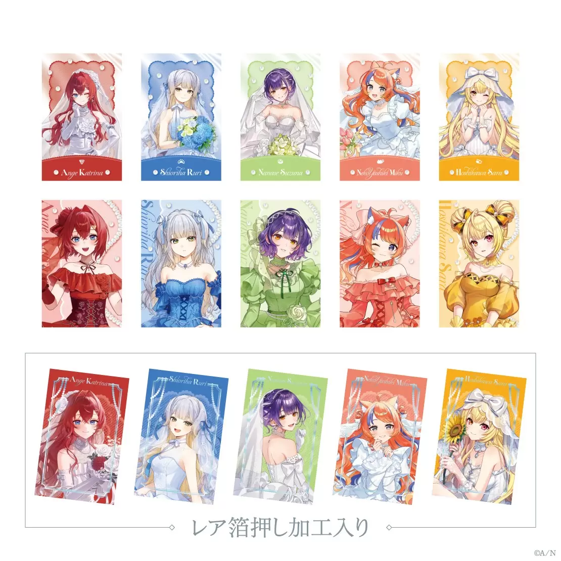 にじさんじ」“ジューンブライド”テーマの新作グッズが6月1日より発売