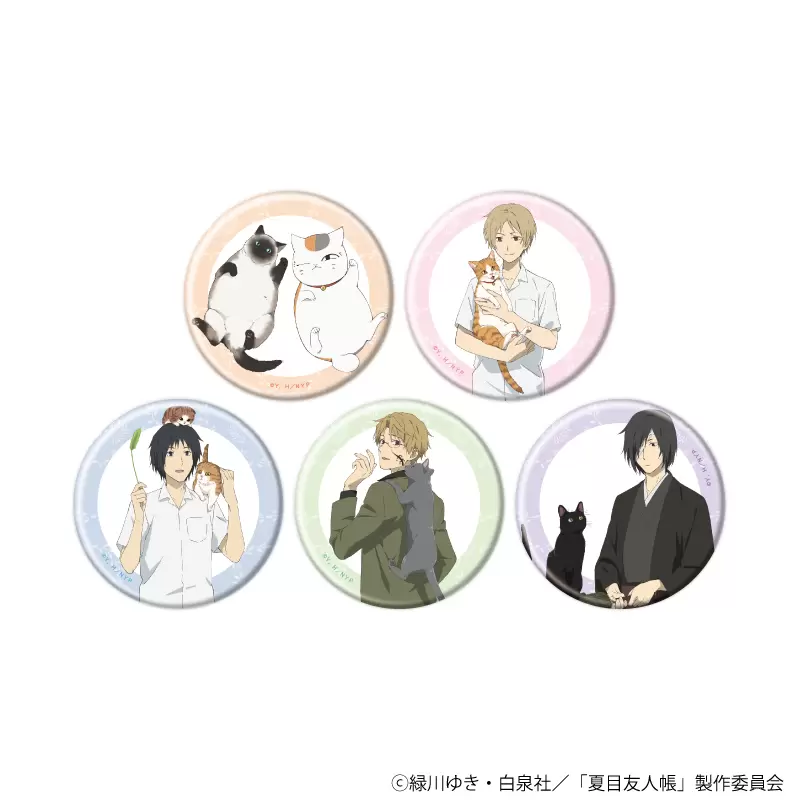 夏目友人帳 夏目 風薫るころ 缶バッジ 夏目貴志 ニャンコ先生 名取 的場 TVアニメ『夏目友人帳』“猫ver.”と“旅ver.”の描き下ろしイラストが再
