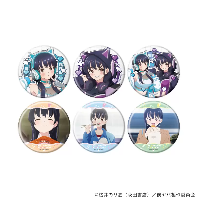 缶バッジ「TVアニメ『僕の心のヤバイやつ』」05/コンプリートセット(全