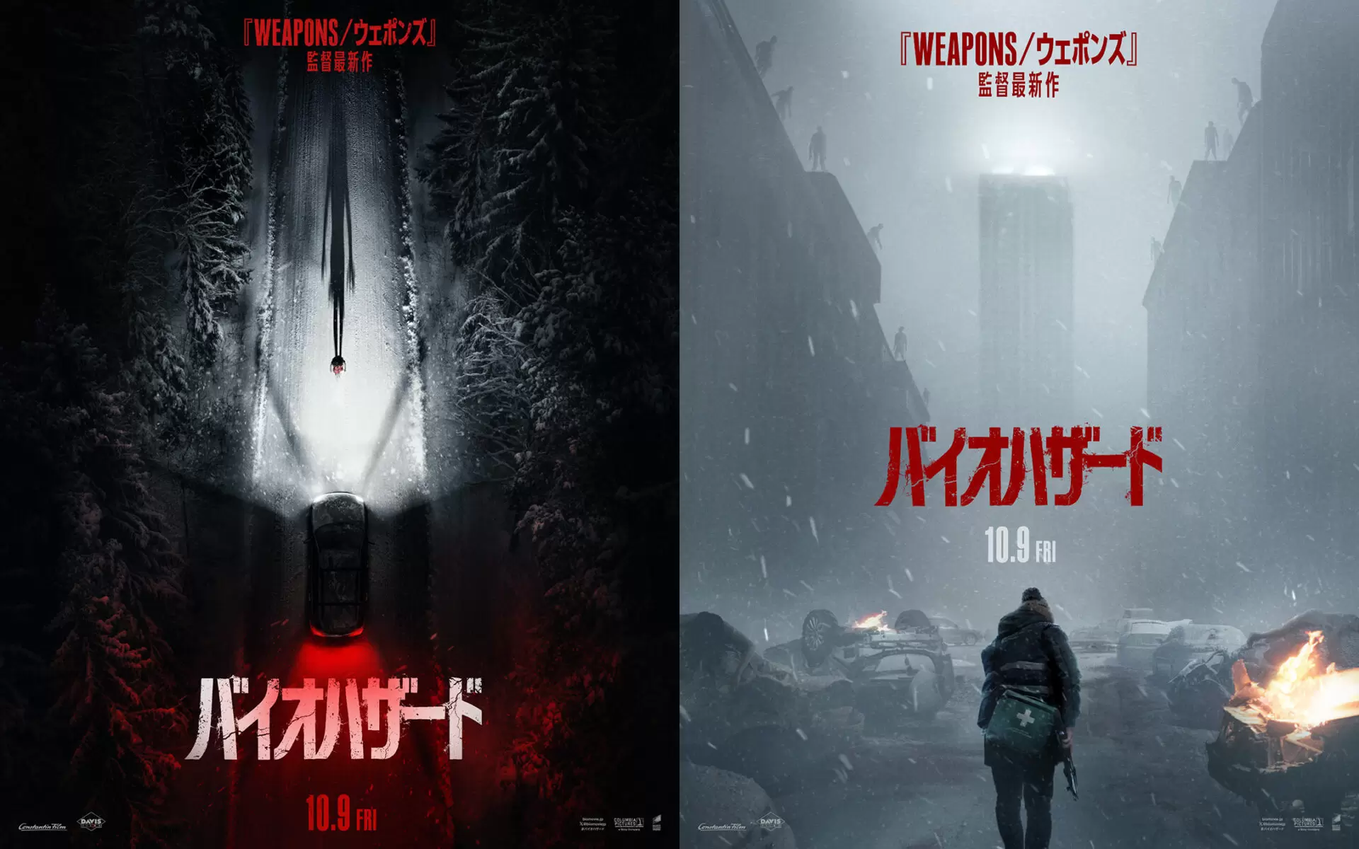映画『バイオハザード』日本公開日は2026年10月9日に決定！ ゲームの