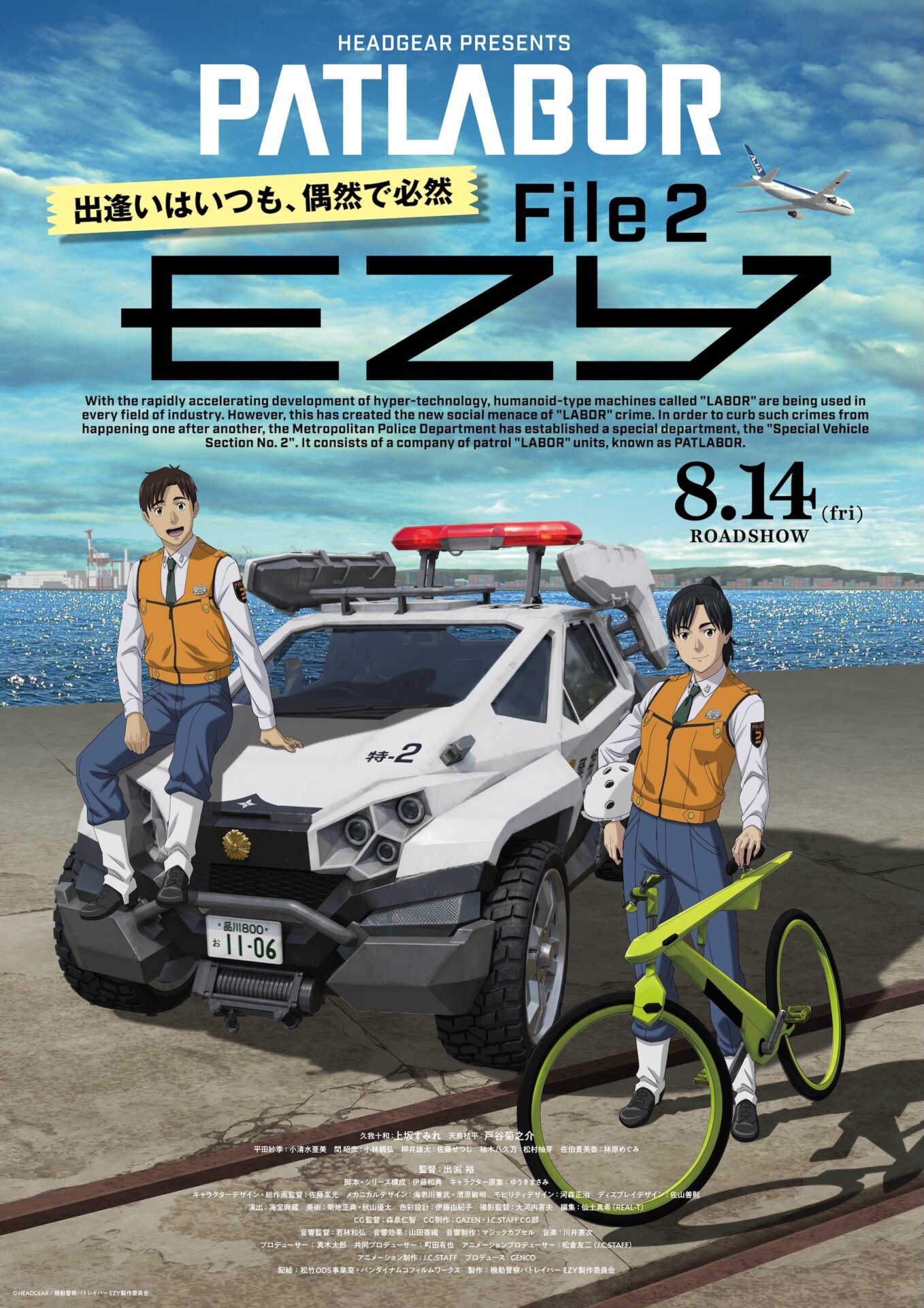 ゆうこうじ様 おまとめ2枚 ユウvan様 リクエスト 2点 まとめ商品