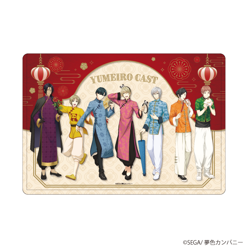 アクリルスタンド「夢色キャスト」07/城ヶ崎昴(描き下ろしイラスト 