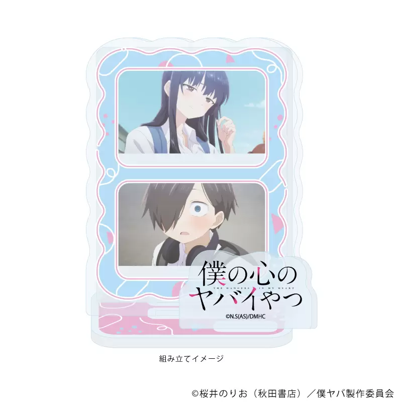 アクリルスタンドプレート「TVアニメ『僕の心のヤバイやつ』」01/A