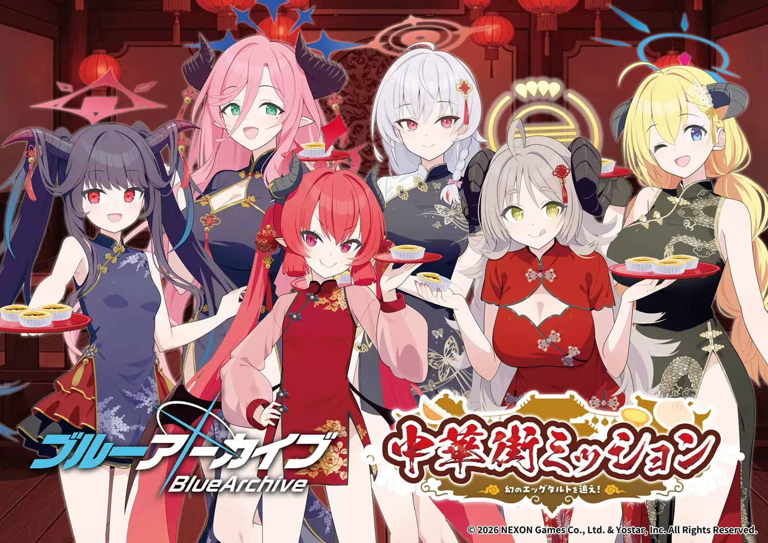 ブルアカ 768枚+8枚 ブルーアーカイブ』と「横浜中華街」がコラボ！ 美食研究会＆給食部の