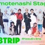 舞台『18TRIP』の「-R1ze＆Ev3ns-」は8月25日から上演開始！　チケットの最速先行が5月21日から受付スタート