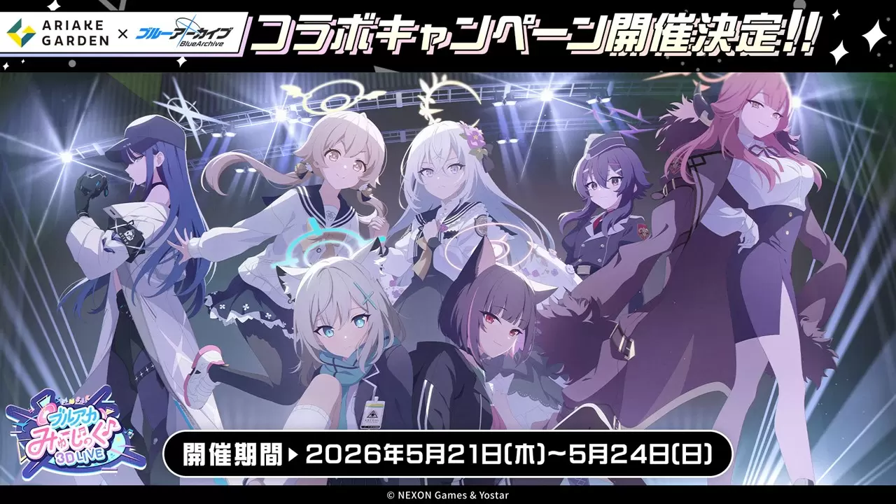 ブルーアーカイブ』のコラボキャンペーンが「有明ガーデン」で開催決定