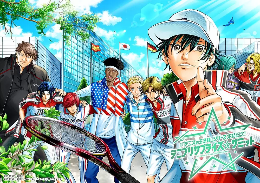 テニプリサプライズ☆サミット」チケットのオフィシャル先行が受付中