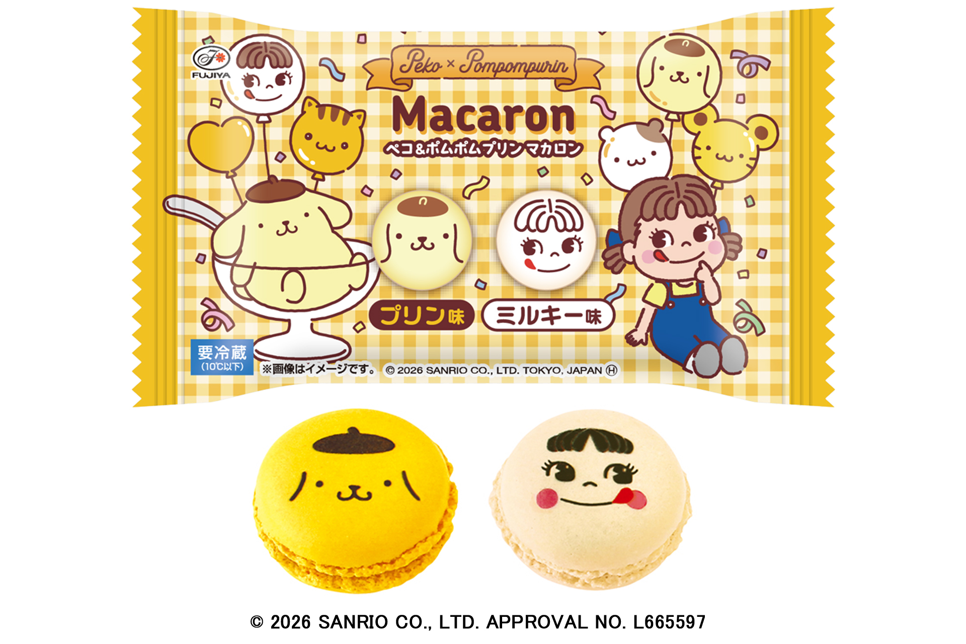 ポムポムプリンと「不二家」がコラボ！ ポムポムプリンとペコちゃんの