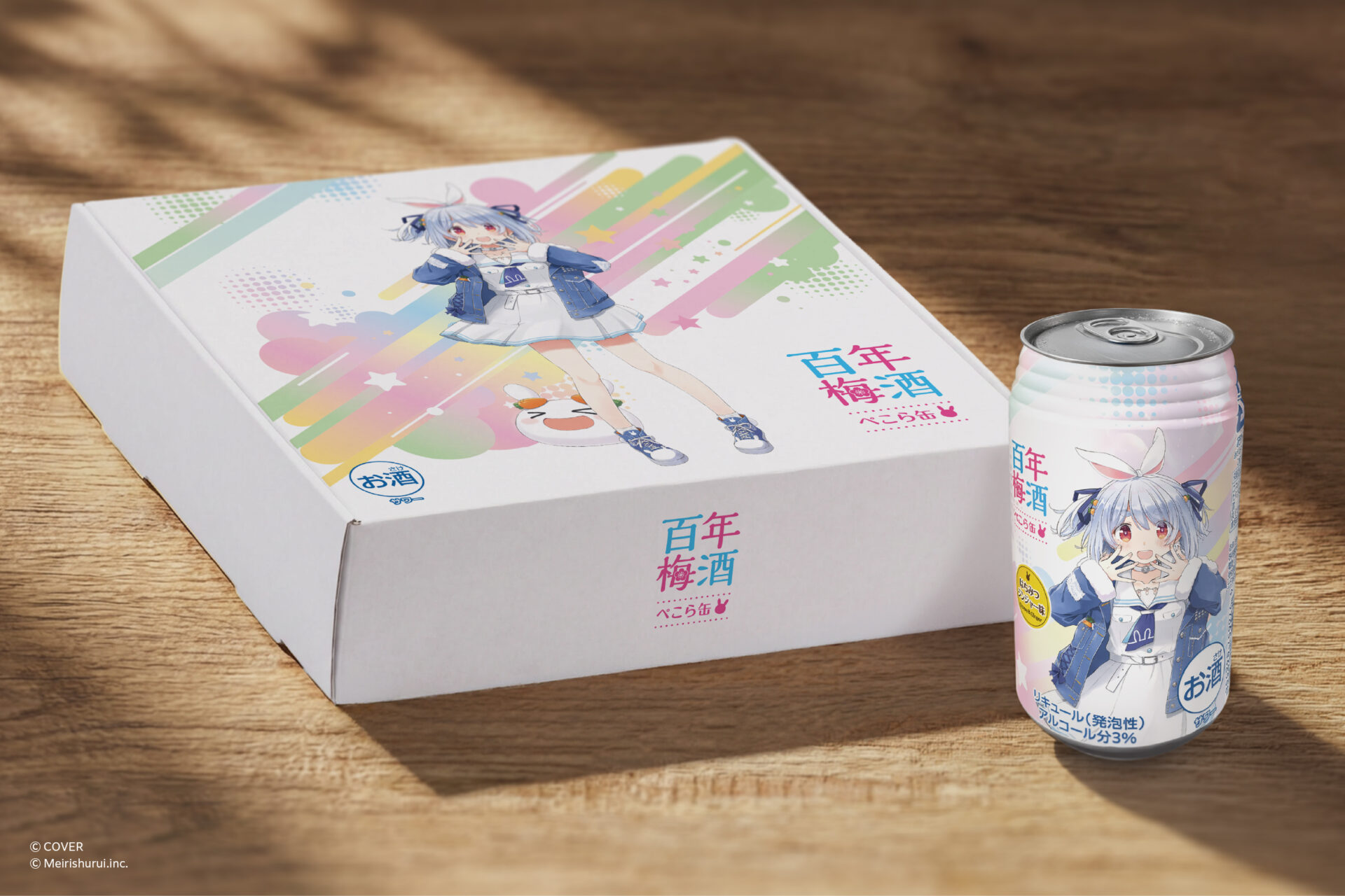 ホロライブ・兎田ぺこらのコラボ梅酒が発売決定！ 蒼樹うめがラベル
