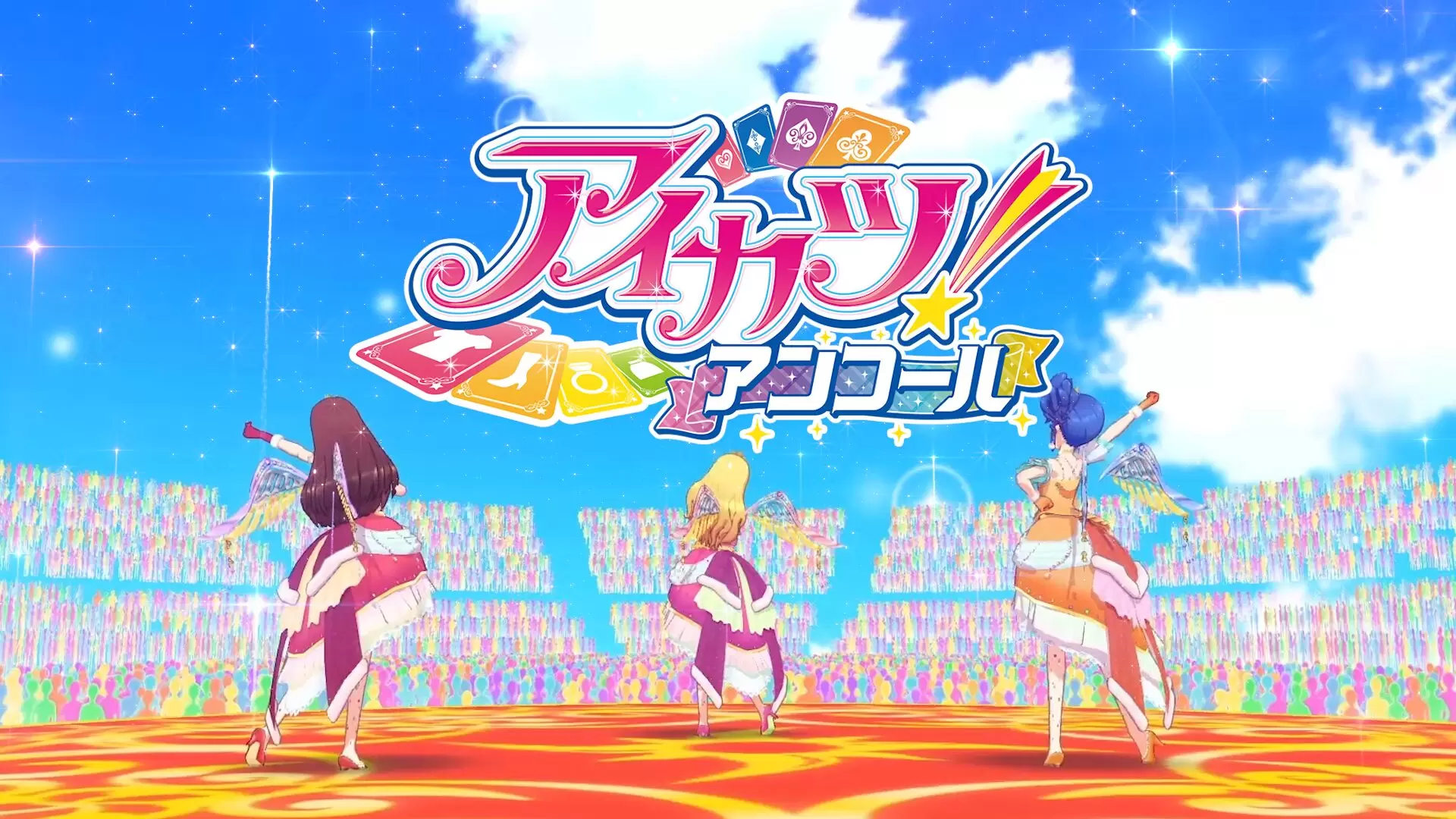アイカツ！アンコール』2026年10月から順次稼働！ 出荷枚数累計34億枚