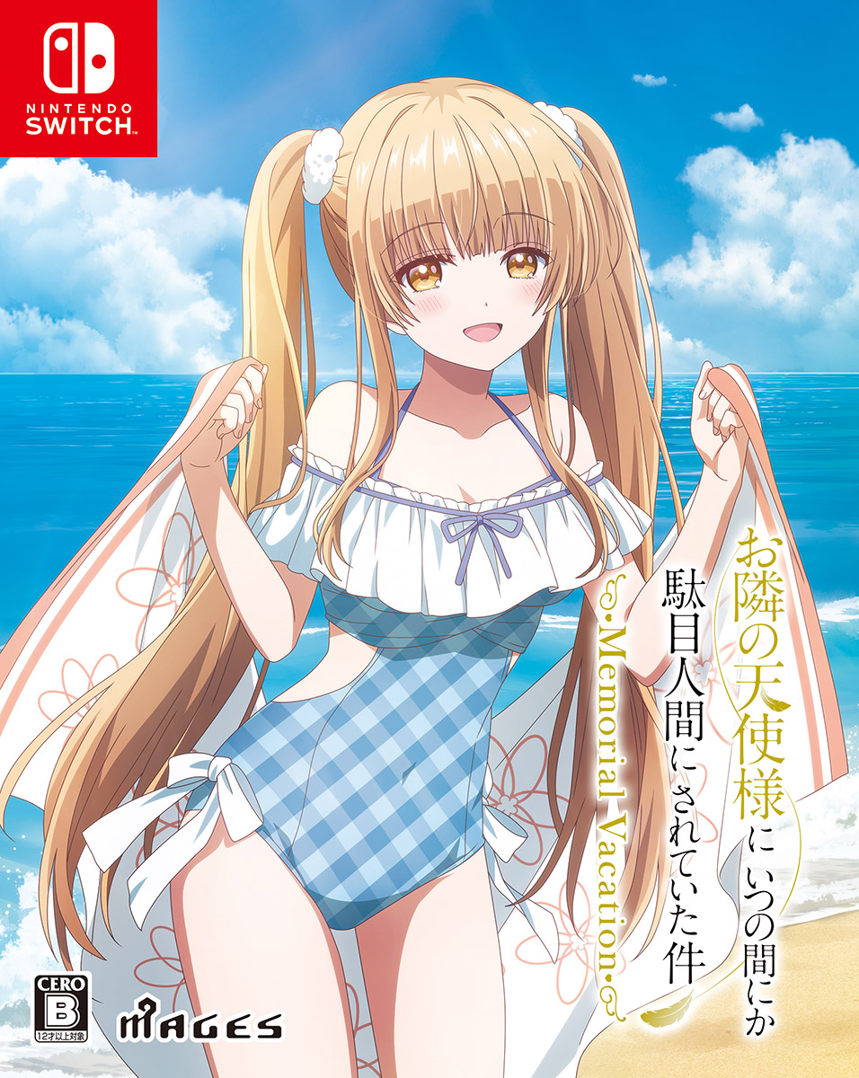 ゲーム『お隣の天使様』OPムービーが公開！ 真昼が周たちと沖縄で