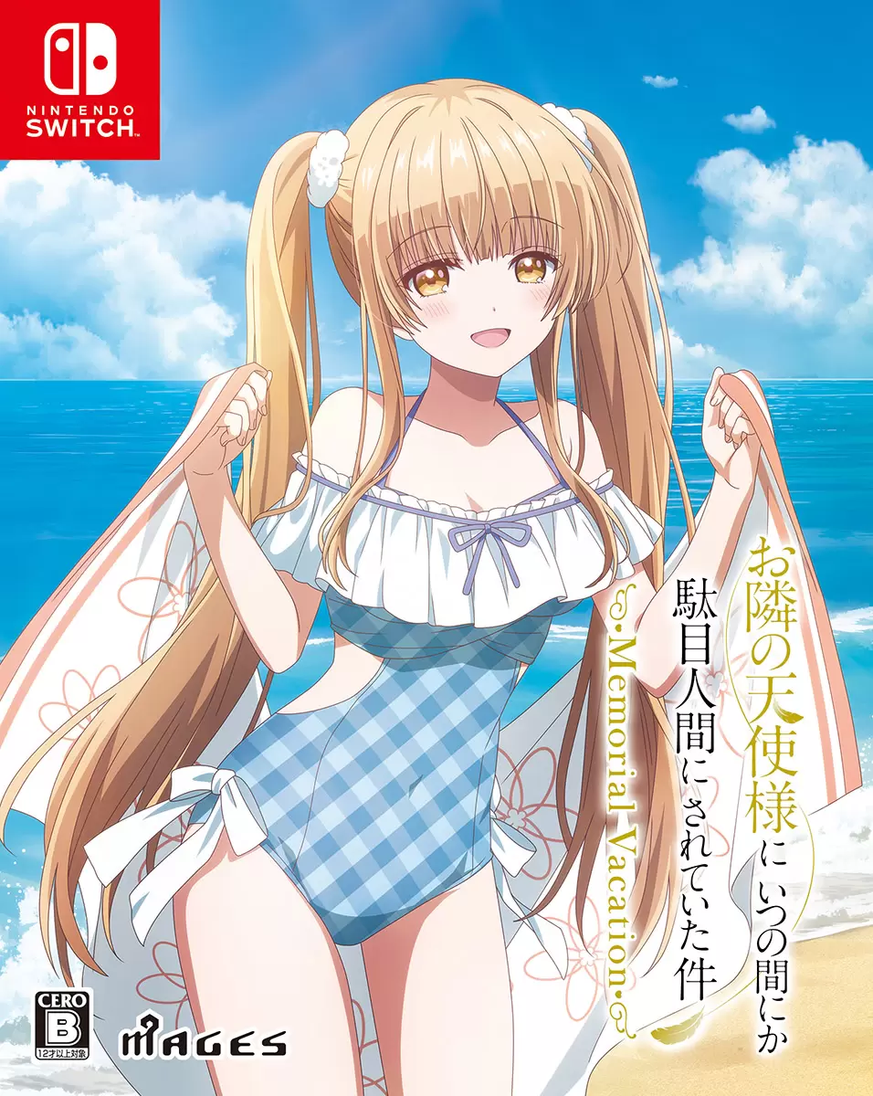 ゲーム『お隣の天使様』OPムービーが公開！ 真昼が周たちと沖縄で