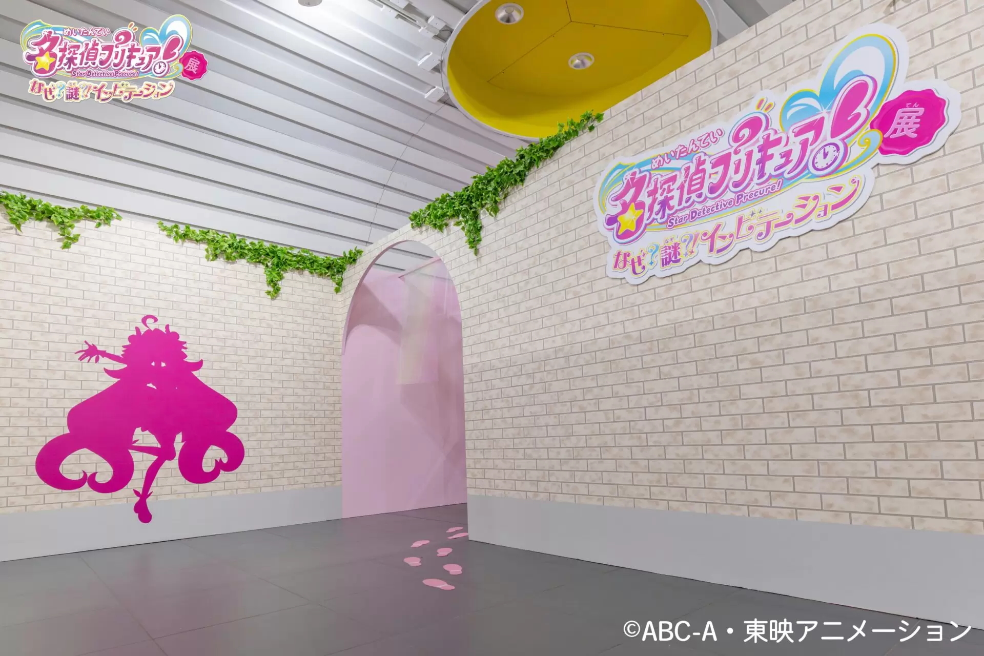 名探偵プリキュア！展」オフィシャルレポートが公開！ 巻き戻る時計の