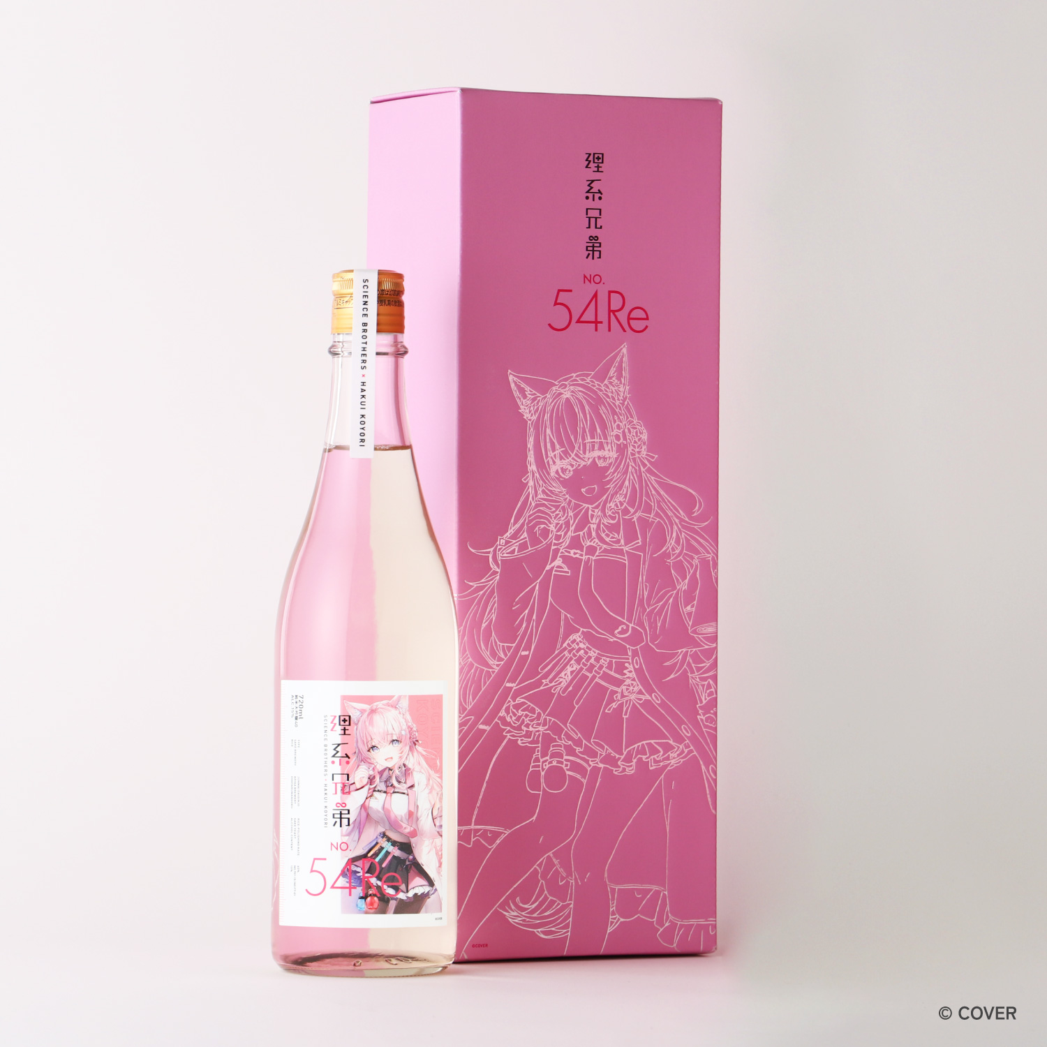 ホロライブ・博衣こよりのコラボ日本酒第2弾が発売決定！ 研究者らしい 