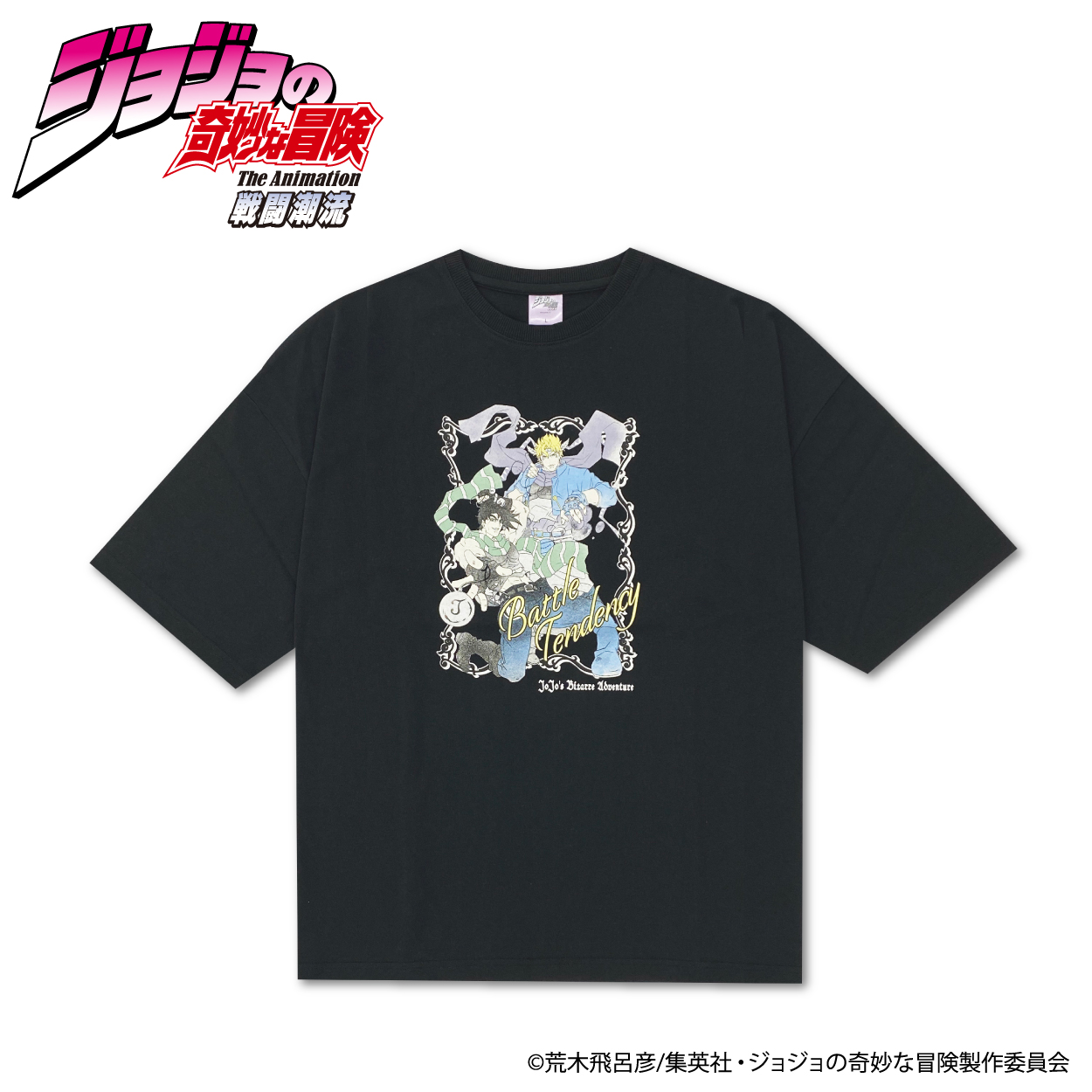 アニメ「ジョジョシリーズ」の限定Tシャツが「イオン」で発売決定！ 承