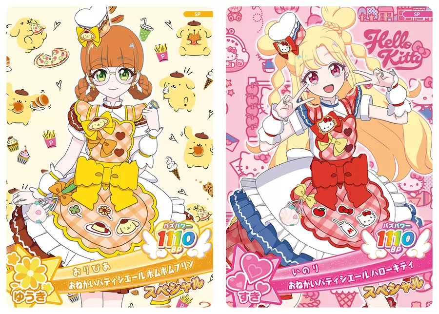 おねがいアイプリ』と「サンリオキャラクターズ」がコラボ！「いのり