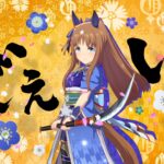 『ウマ娘』新CM“えかきうた第2弾”が公開！　グラスワンダー、アグネスデジタルたちが武士の姿で登場
