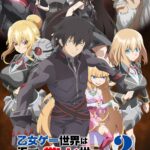 TVアニメ『モブせか』第2期のOP主題歌はAndoの「人生エンドロール」に決定！　ED主題歌は名称非公開の「あしたはあしたのけせらせら！」