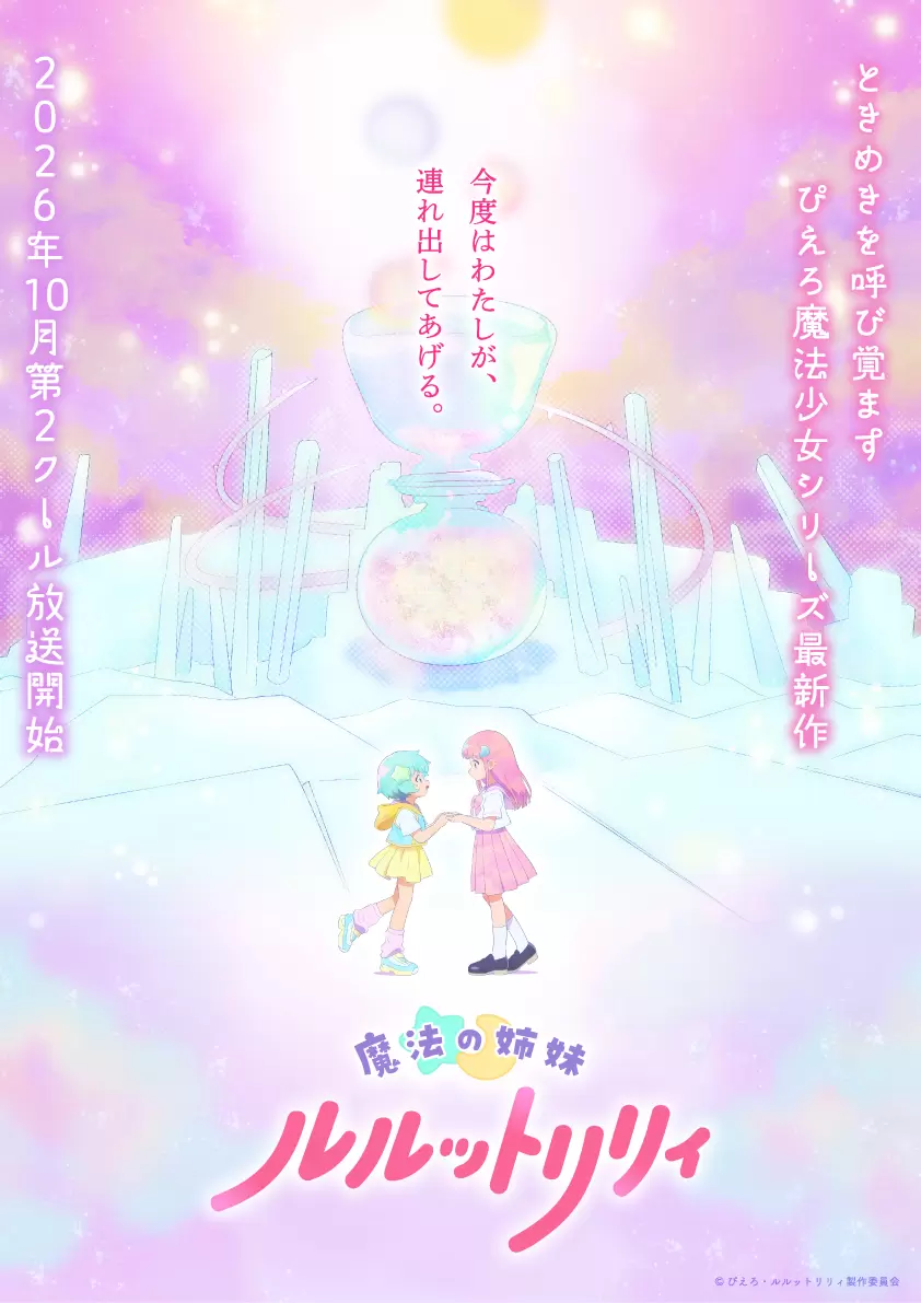 0622ruririr3.jpg.webp