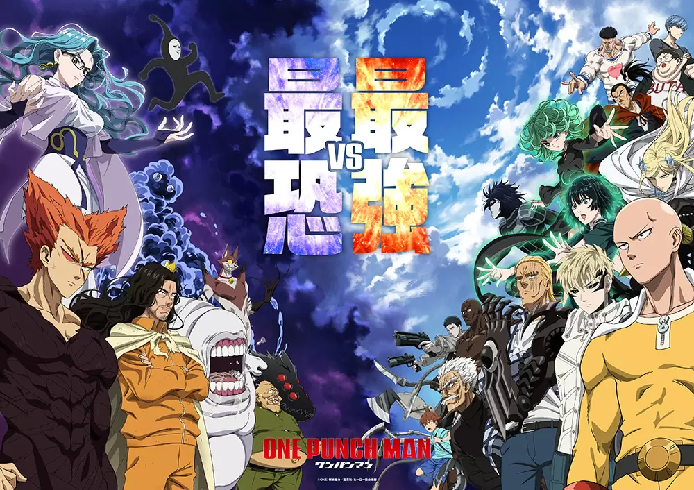 アニメ『ワンパンマン』第3期キービジュアル第2クールVer.が公開！ 新