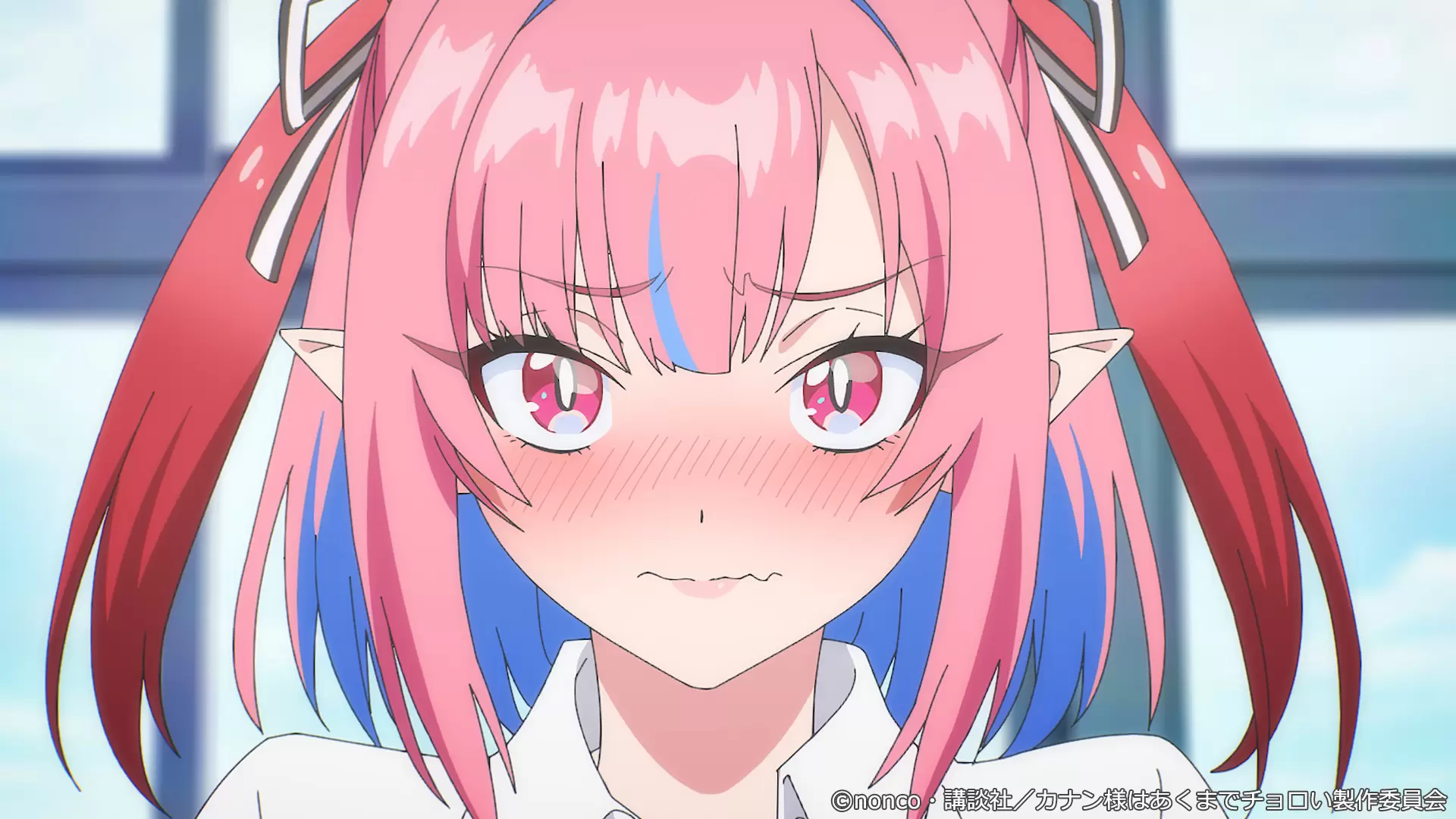 TVアニメ『カナン様はあくまでチョロい』最終回のあらすじ公開