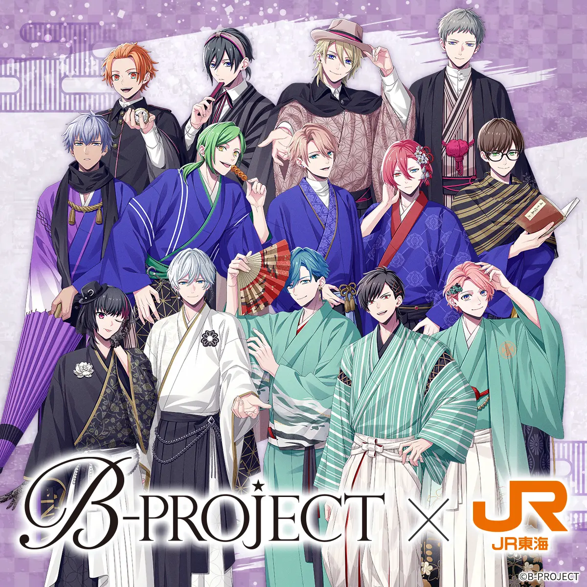B-PROJECT』×JR東海「推し旅」のコラボ企画が2026年6月17日から開催