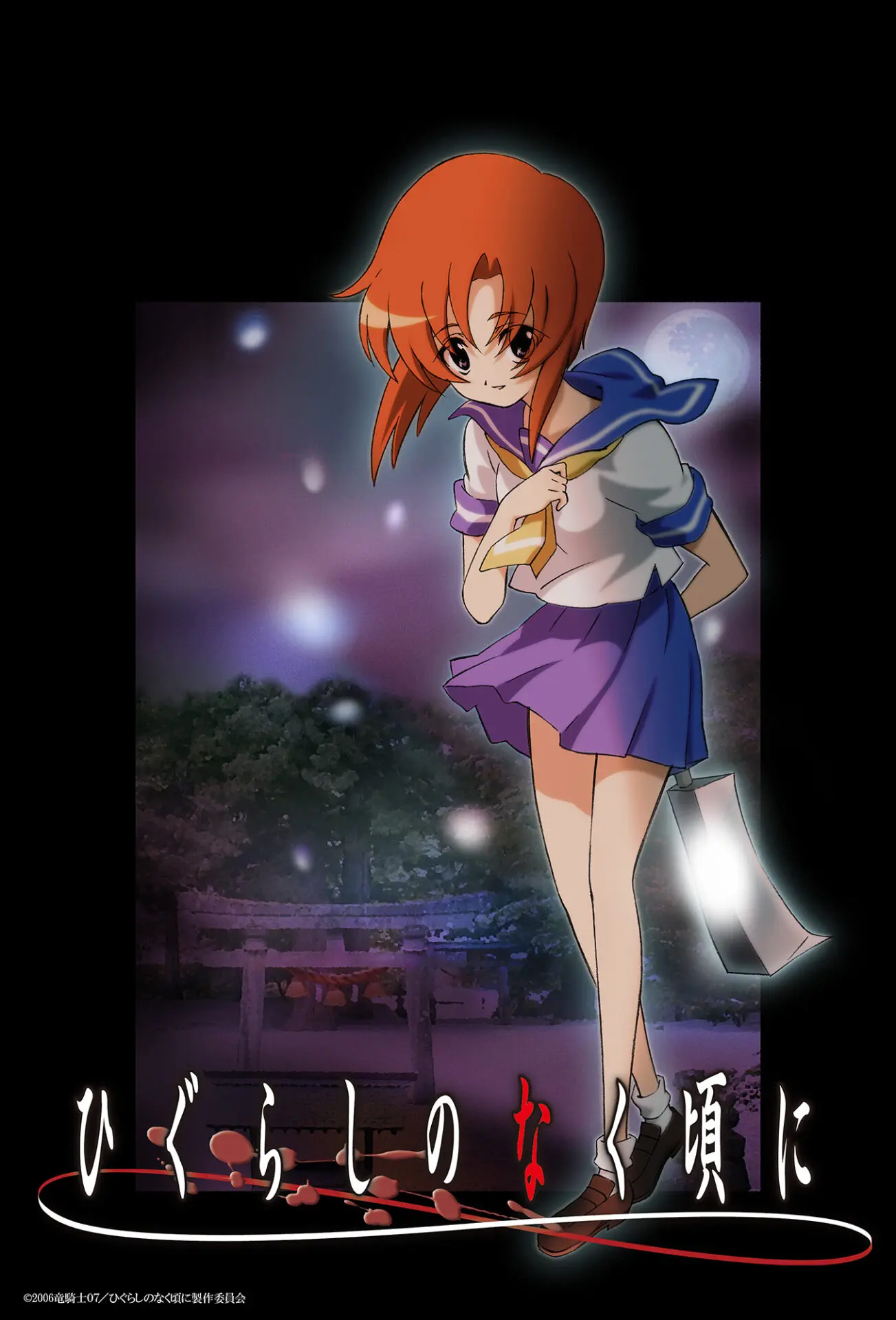 ひぐらしのなく頃に』TVアニメ20周年記念、“綿流しの日”に保志総一朗