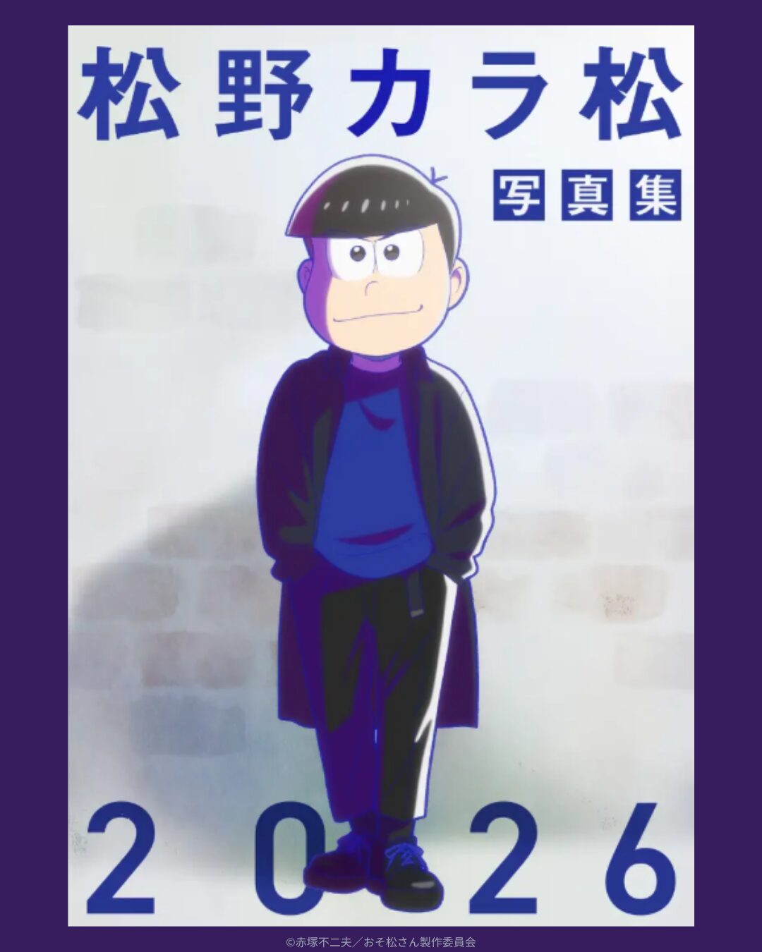 TVアニメ『おそ松さん』10周年スペシャルイベントのオフィシャル