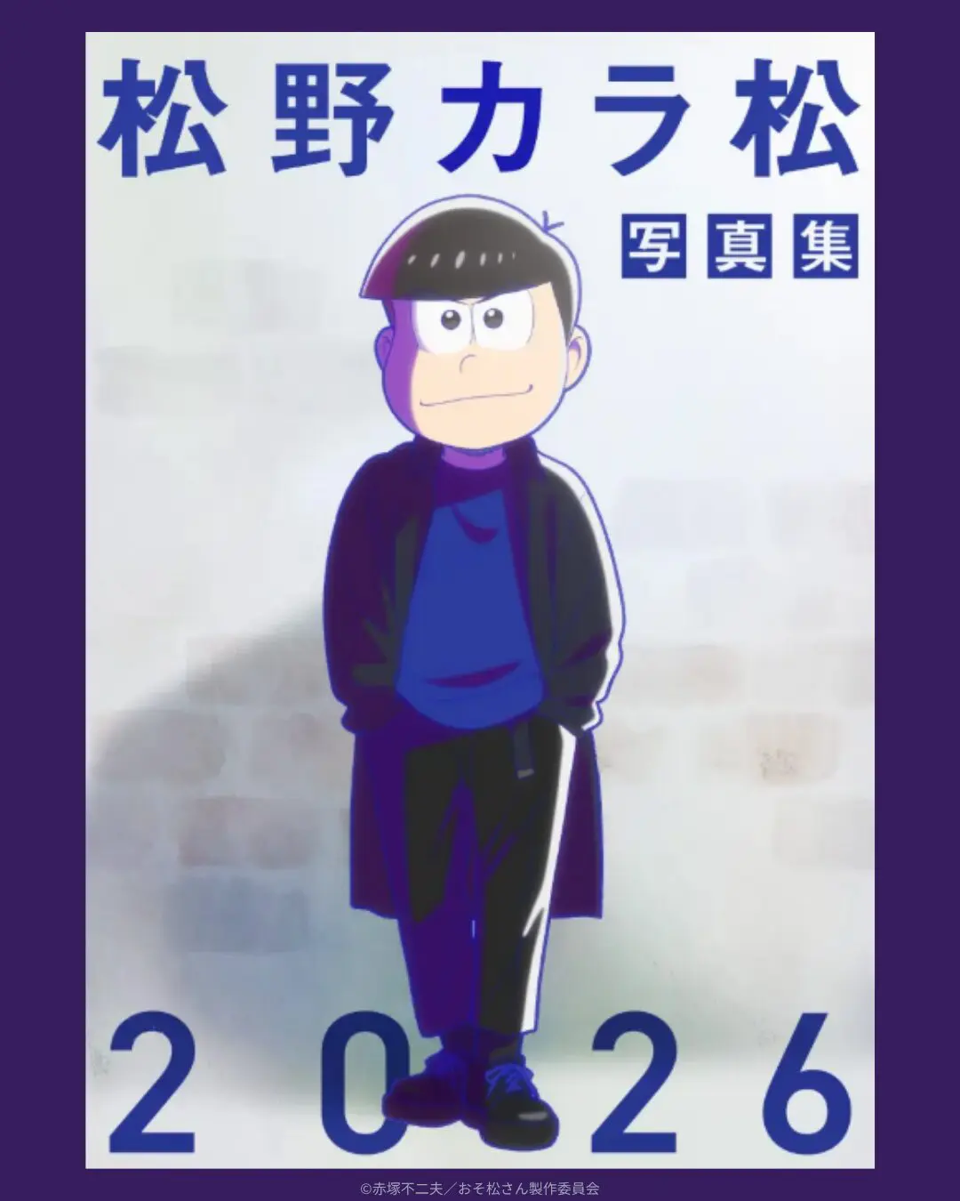TVアニメ『おそ松さん』10周年スペシャルイベントのオフィシャル