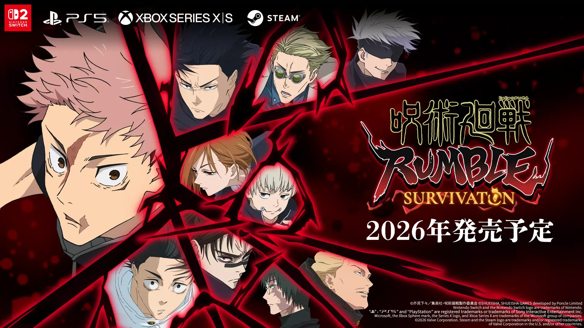 Vampire Survivors』制作陣が手掛けるサバイバーズロワイアルゲーム