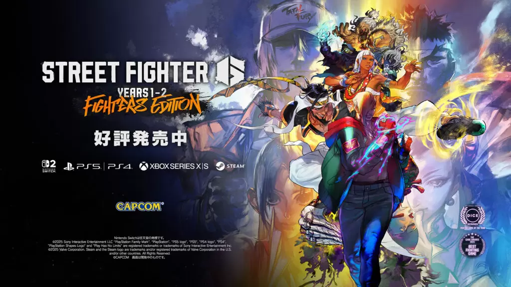 ストリートファイター6』販売本数700万本を突破！ ゲーム、eスポーツ
