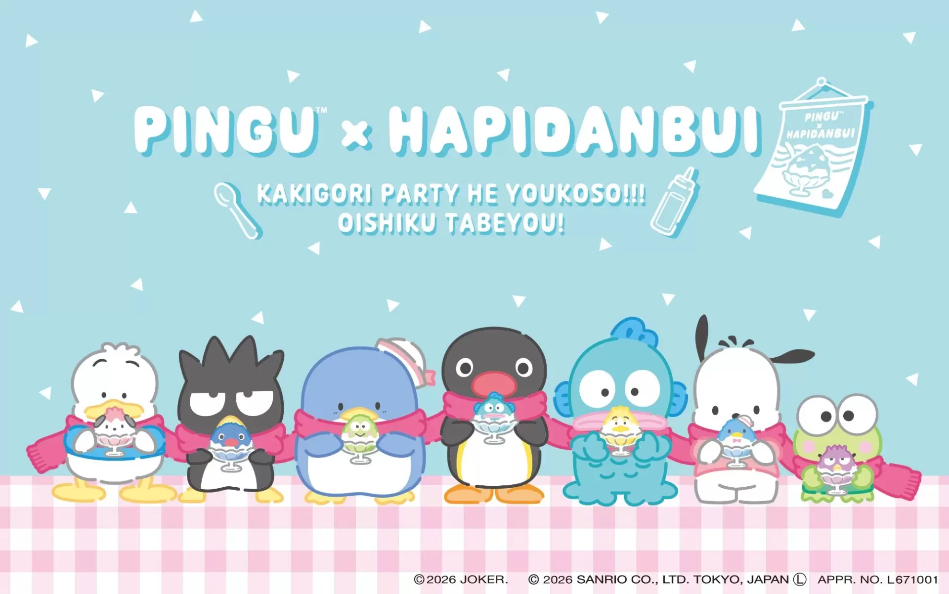 ピングー」×「はぴだんぶい」の初コラボが決定！ 2026年6月24日から