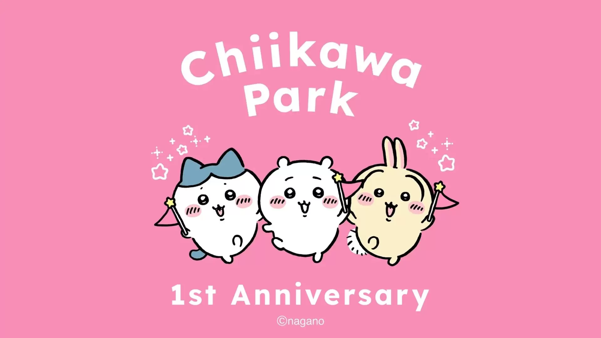 ちいかわパーク」オープン1周年記念イベントが開催決定！ 来場者特典