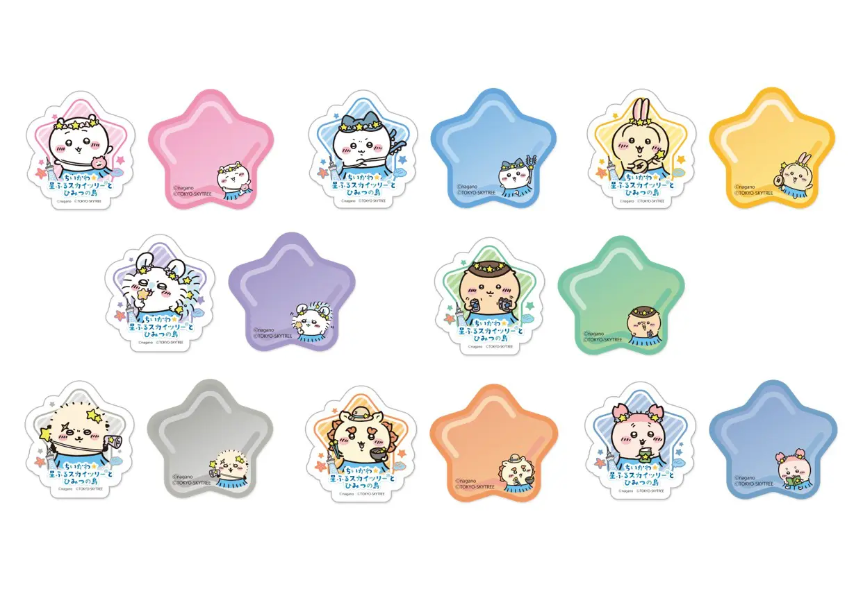 ちいさま専用 食品 ☆ちい☆様専用