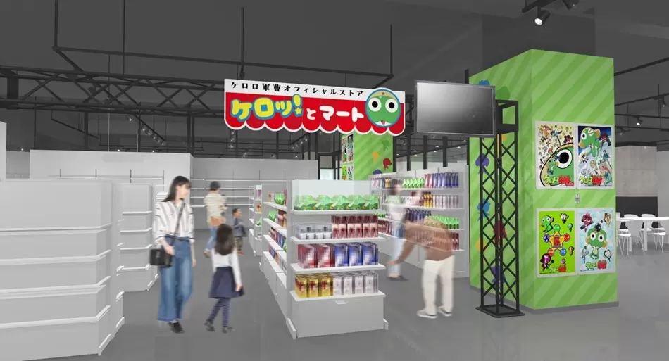 ケロロ軍曹』オフィシャルストア「ケロッ！とマート」が池袋にオープン