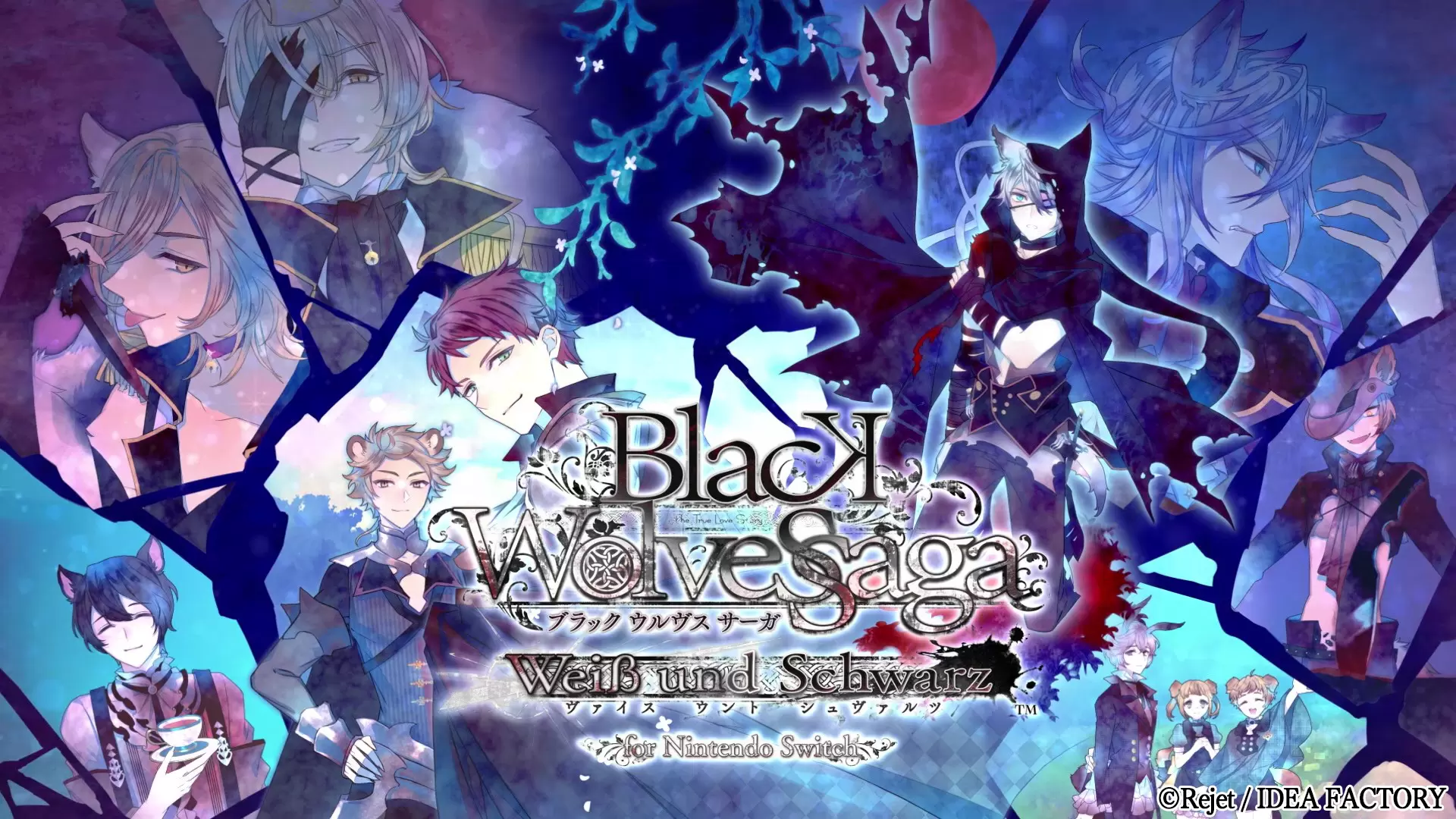 オトメイト グラフィティ」第12弾『BLACK WOLVES SAGA -Weiβ und