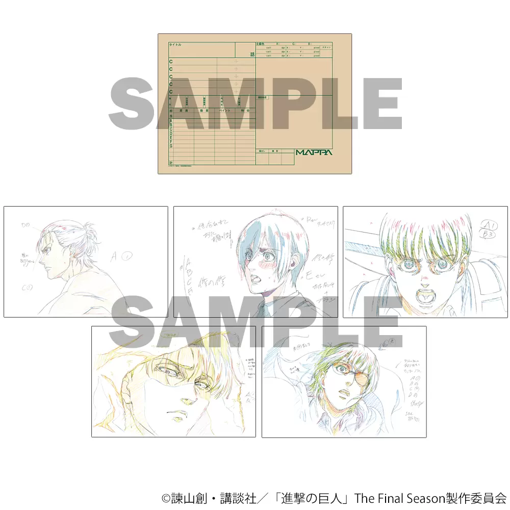 MAPPA」設立15周年を記念した展覧会が2026年9月16日より東京・有楽町で