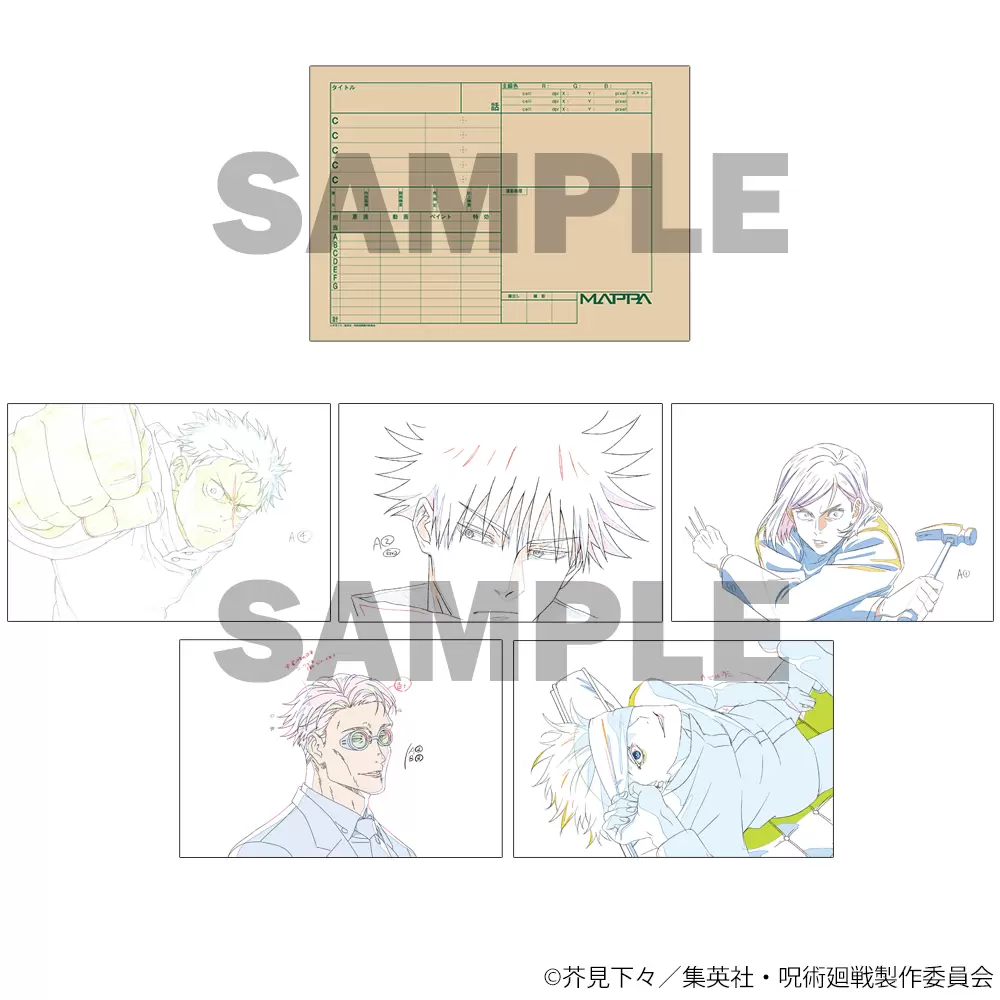 MAPPA」設立15周年を記念した展覧会が2026年9月16日より東京・有楽町で