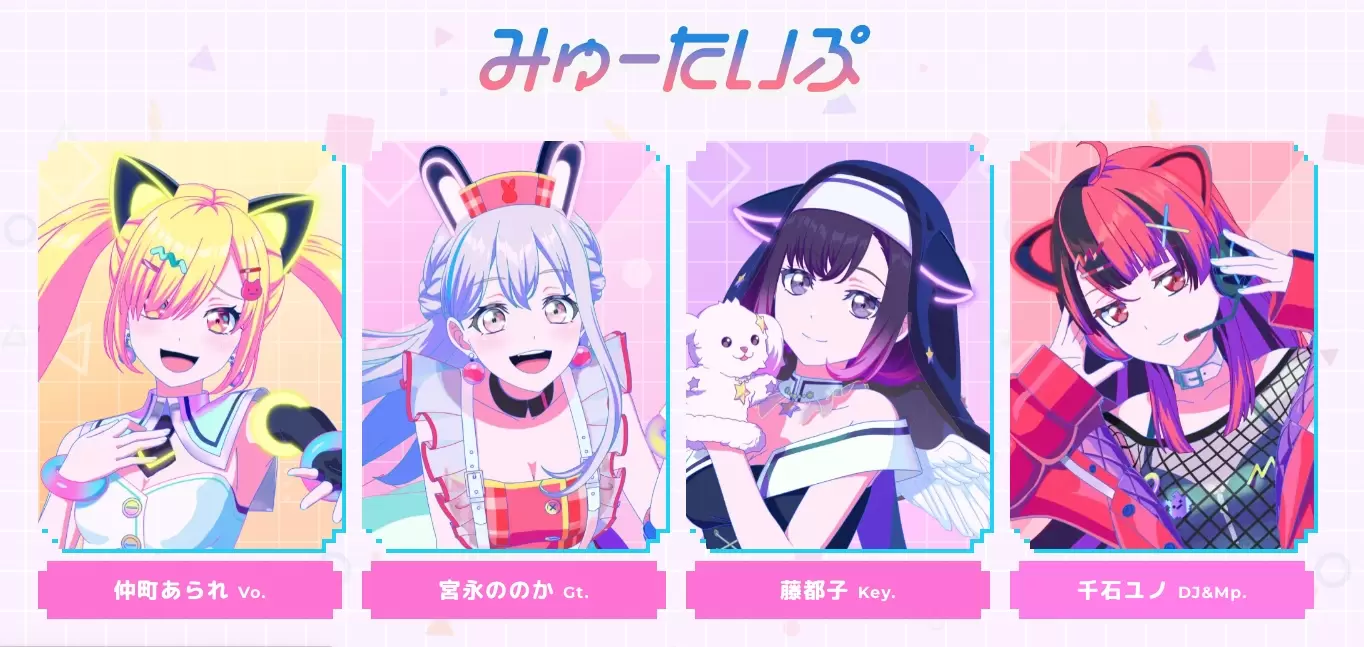 TVアニメ『バンドリ！ ゆめ∞みた』メインキービジュアルが解禁！ OP