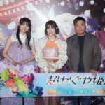 『超かぐや姫！』卒業記念舞台挨拶のオフィシャルレポートが公開！　夏吉ゆうこ、早見沙織、山下清悟監督が公開からの軌跡を振り返る