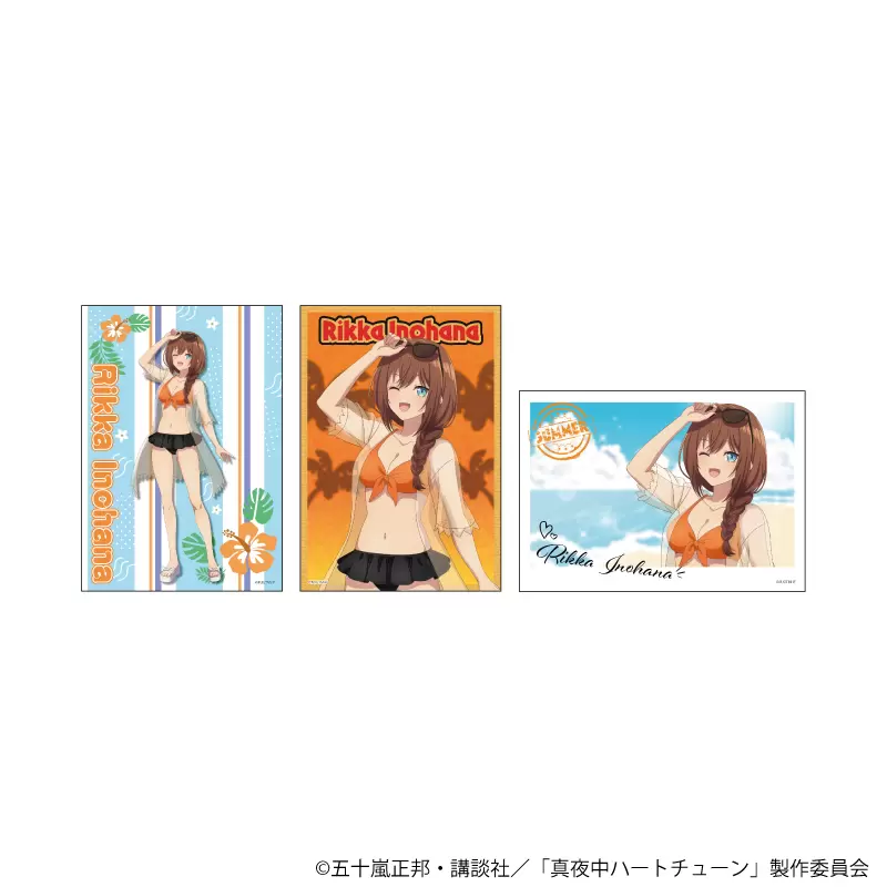 L版ブロマイド3枚セット「TVアニメ『真夜中ハートチューン』」01/井ノ