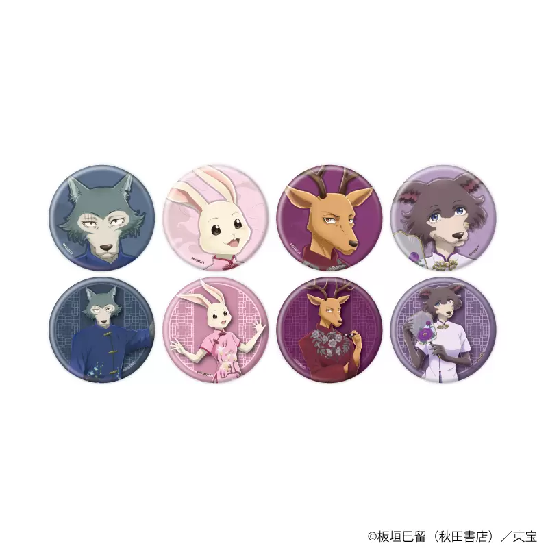 缶バッジ「BEASTARS FINAL SEASON」04/コンプリートセット(全8種)(描き