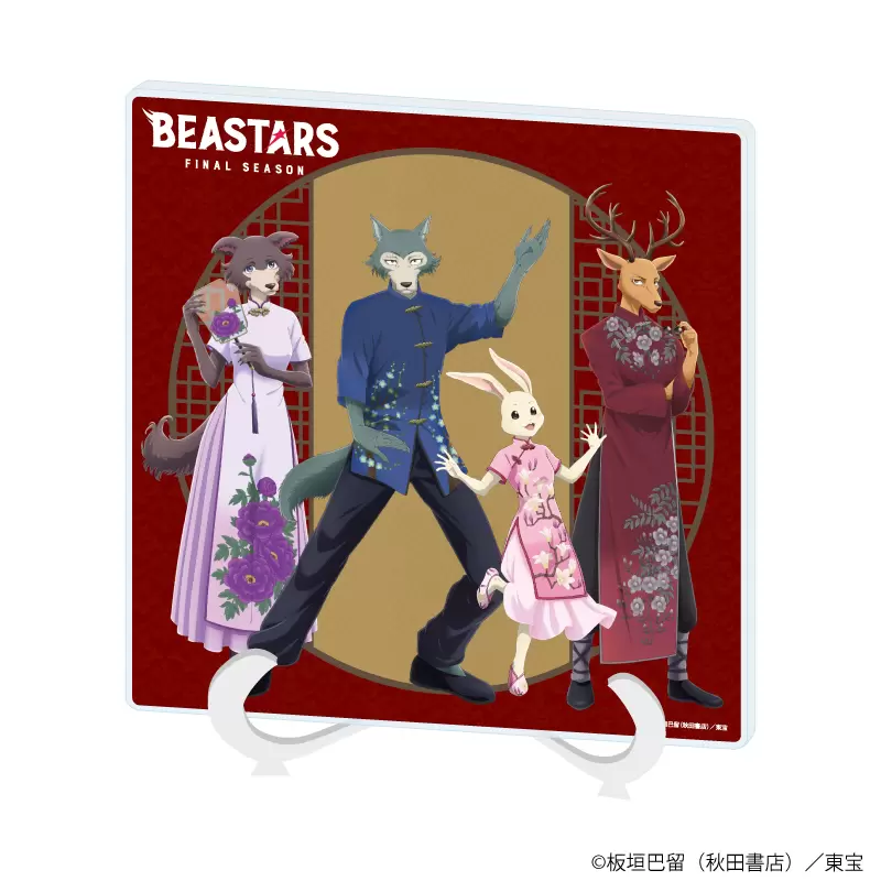 アクリルスタンド「BEASTARS FINAL SEASON」02/ハル(描き下ろし