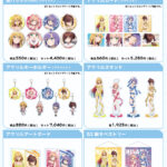 TVアニメ『ぬきたし THE ANIMATION』の商品が6月1日よりeeo Store onlineに登場！