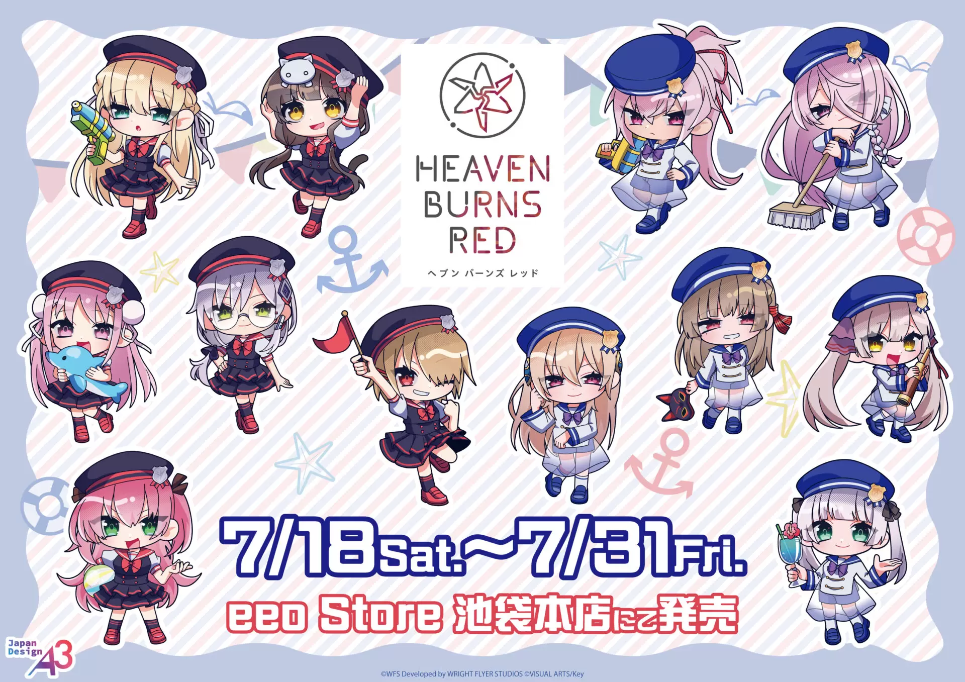 【6月末まで・非売品・特典付】ヘブンバーンズレッド イベント関連グッズまとめ ヘブンバーンズレッド』6企画連続POP UP第2弾が開催決定！ - eeo Media