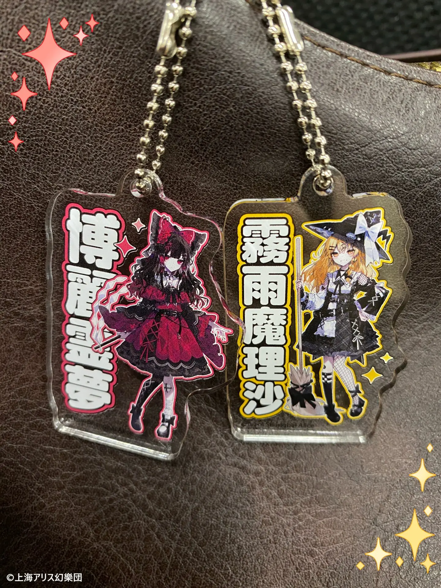 東方Project』新商品がeeo Store onlineにて販売中！ - eeo Media