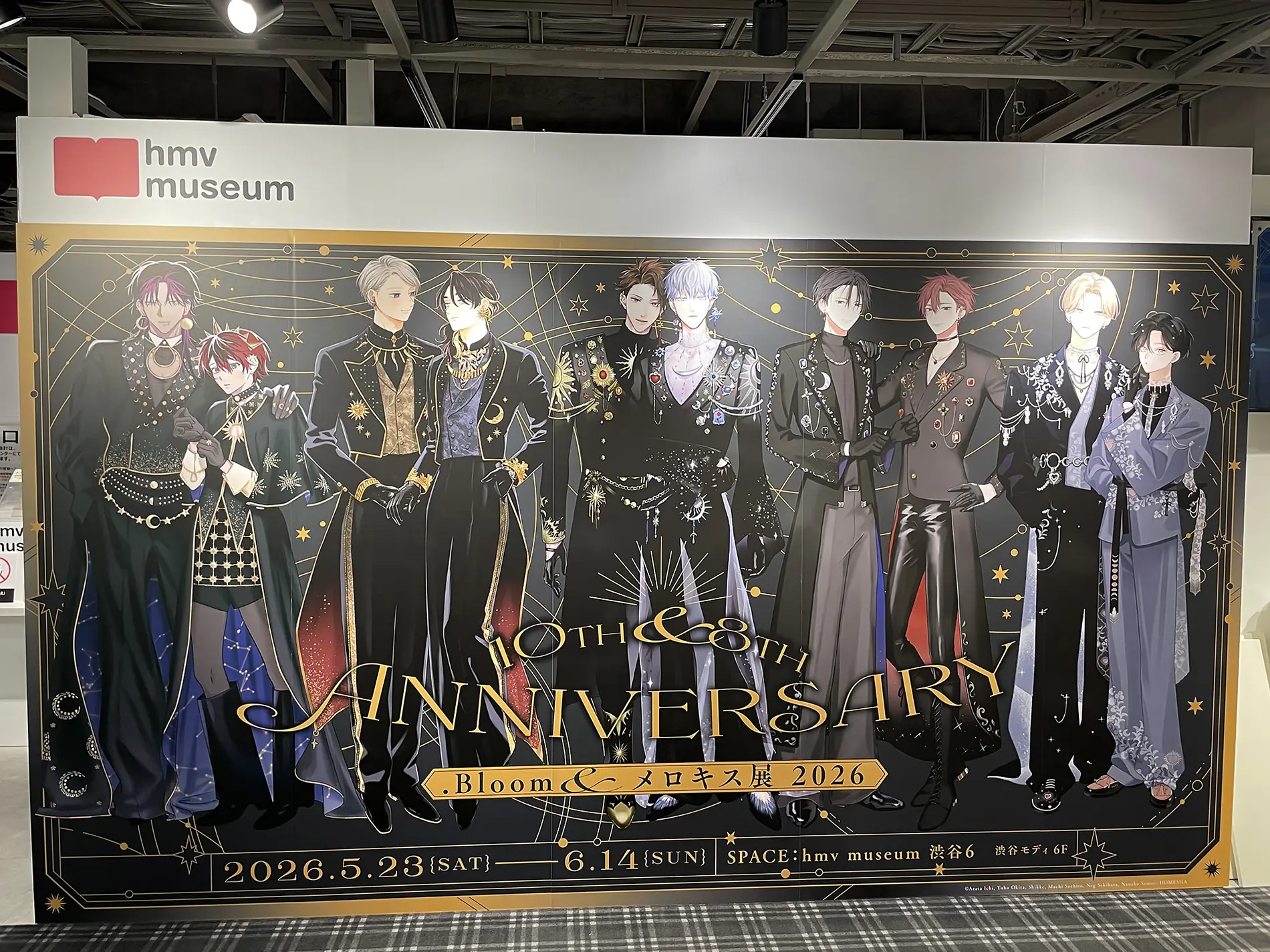 イベントレポート】「.Bloom＆メロキス展 2026」が渋谷で好評開催中