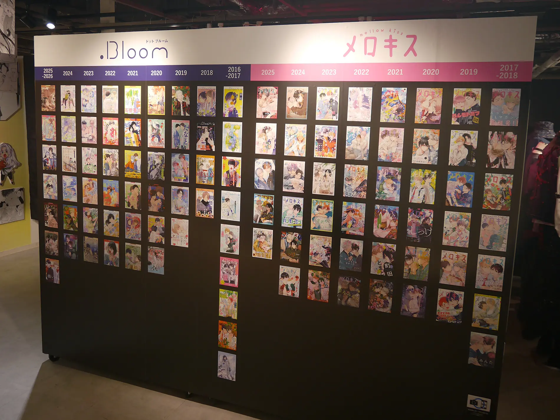 イベントレポート】「.Bloom＆メロキス展 2026」が渋谷で好評開催中