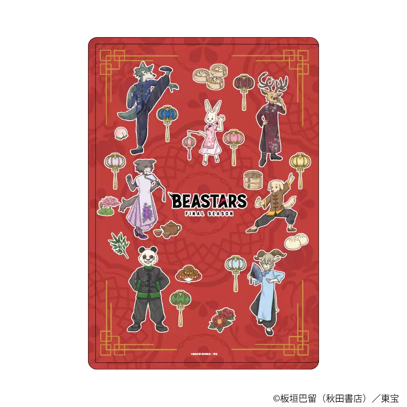 キャラクリアケース「BEASTARS FINAL SEASON」03/集合デザイン(グラフ