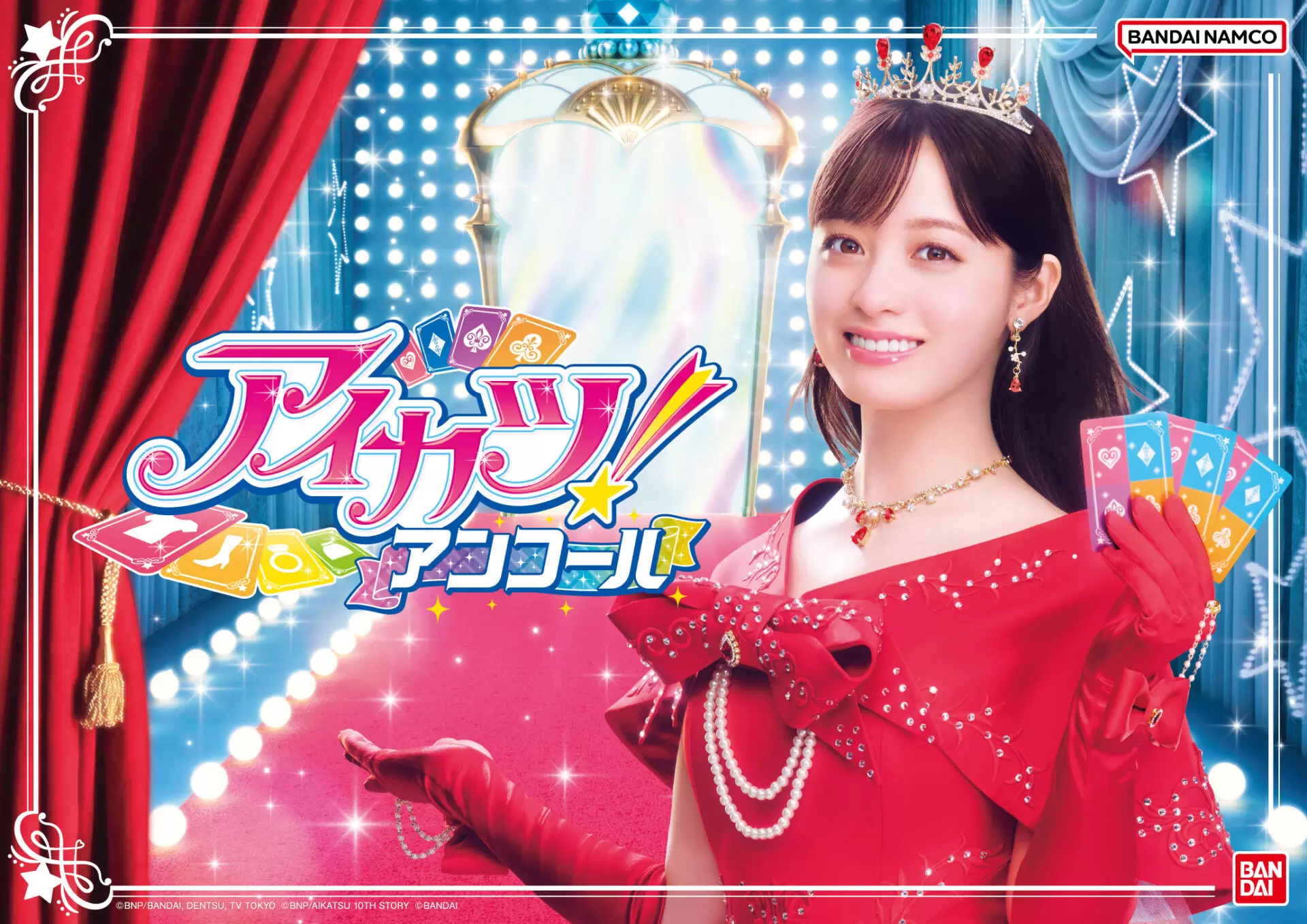 アイカツ！アンコール』キービジュアルが公開！ 橋本環奈がレッド